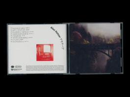  Alex Ketzer • Grafikdesign & Artdirection im Herzen von Köln-Nippes